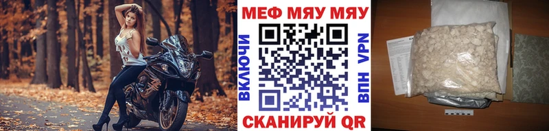 Как найти закладки Шенкурск СОЛЬ Мефедрон АМФ Бошки Шишки