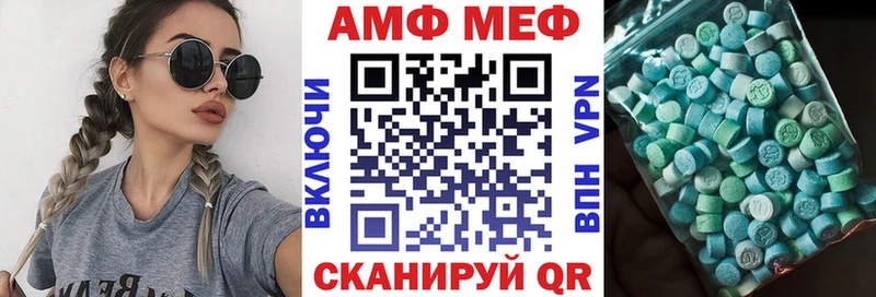 АМФЕТАМИН Premium  Шенкурск 