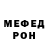 Меф кристаллы VitaLina Gacha