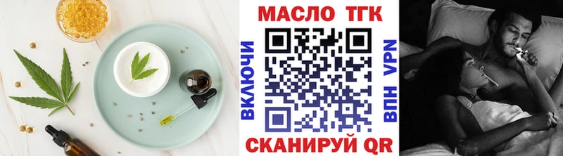 OMG ссылка  Шенкурск  Canna-Cookies конопля  купить  сайты 