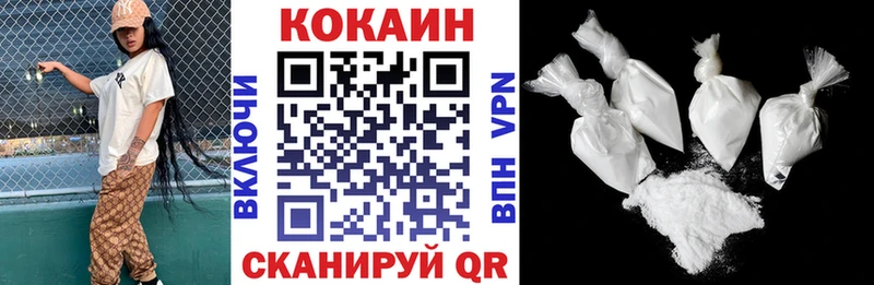 Cocaine Эквадор Шенкурск