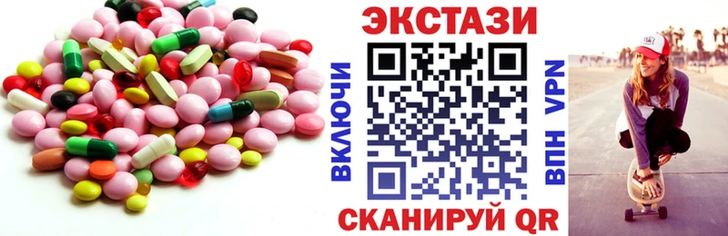 Экстази Дубай Шенкурск