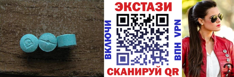 сайты даркнета Telegram  цена   Шенкурск  ЭКСТАЗИ ешки 