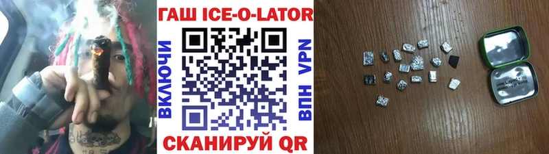 продажа наркотиков Шенкурск Гашиш гарик