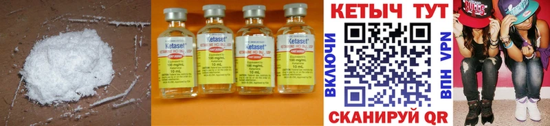 где купить наркоту  Шенкурск  КЕТАМИН ketamine 