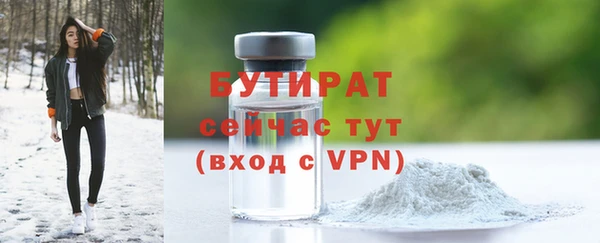 марихуана Михайловск