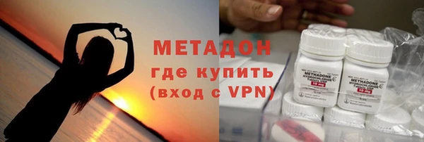 кокаин Абинск