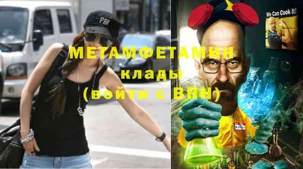 мет Алзамай