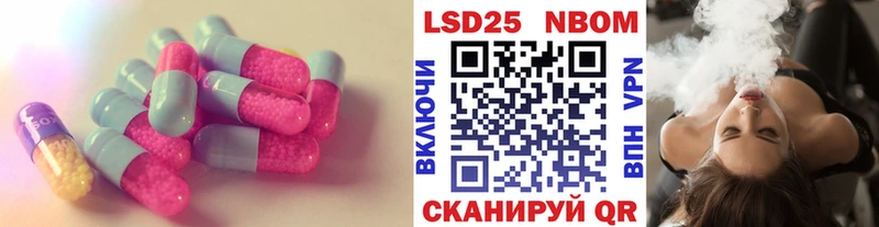 ЛСД экстази ecstasy  гидра зеркало  Шенкурск 