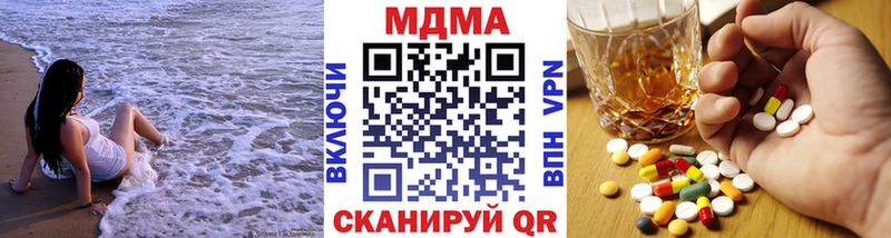 МДМА кристаллы что такое наркотик гидра маркетплейс Шенкурск