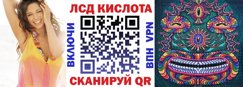 MEGA онион  Шенкурск  Марки 25I-NBOMe 1,8мг 