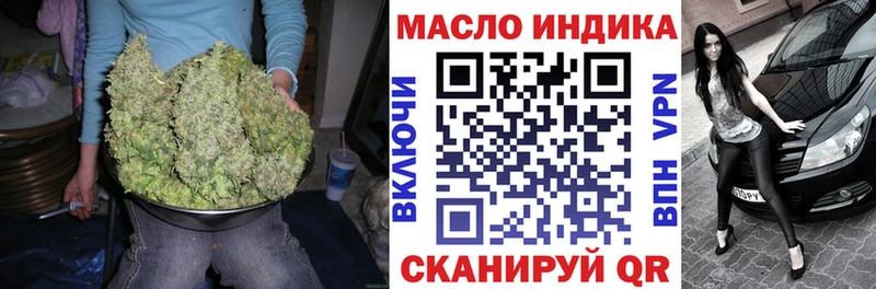 Дистиллят ТГК THC oil Шенкурск
