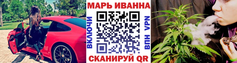Канабис семена Шенкурск